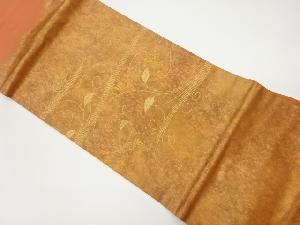 リサイクル　引箔葡萄唐草模様織出し名古屋帯